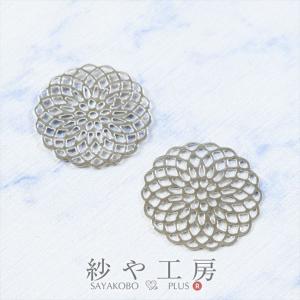 チャーム 透かしパーツ フラワー シルバー 19mm 2個 2ヶ アクセサリーチャーム コネクター 繊細 約1.9cm アクセサリーパーツ パーツ｜ysayakobo