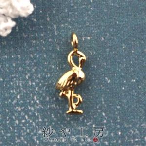 チャーム フラミンゴ 小さめ カン付 ゴールド 12mm 1個 立体 動物 鳥 水鳥 真鍮 ピアスチャーム 約1.2cm アクセサリーパーツ パーツ
