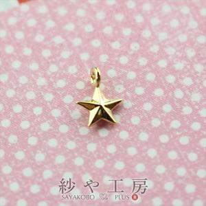 チャーム 星 とんがりデザイン カン付 ゴールド 8mm 1個 1ヶ シンプル 真鍮 ピアスチャーム 約0.8cm アクセサリーパーツ パーツ