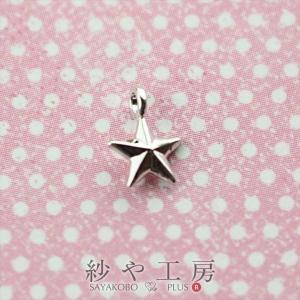 チャーム 星 とんがりデザイン カン付 シルバー 8mm 1個 1ヶ シンプル 真鍮 ピアスチャーム 約0.8cm アクセサリーパーツ パーツ