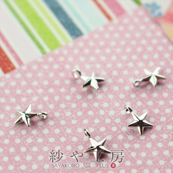 チャーム 星 とんがりデザイン カン付 シルバー 8mm 5個 5ヶ シンプル 真鍮 ピアスチャーム...