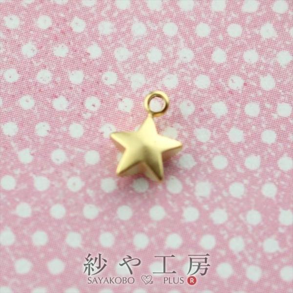 チャーム 星 ぷっくりデザイン カン付 マットゴールド 7mm 1個 シンプル 真鍮 ピアスチャーム...