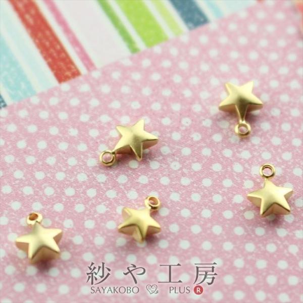 チャーム 星 ぷっくりデザイン カン付 マットゴールド 7mm 5個  シンプル 真鍮 ピアスチャー...