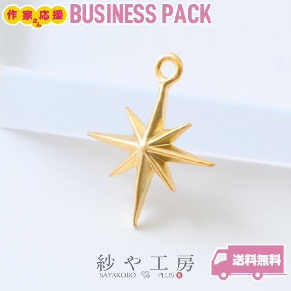 チャーム 星の輝き カン付 マットゴールド 13mm 5個 5ヶ シンプル スター 真鍮 ピアスチャ...