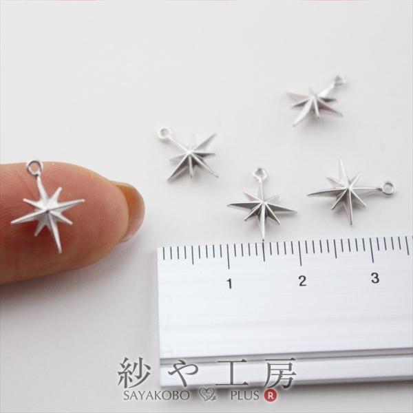 チャーム 星の輝き カン付 マットシルバー 13mm 5個 5ヶ シンプル スター 真鍮 ピアスチャ...
