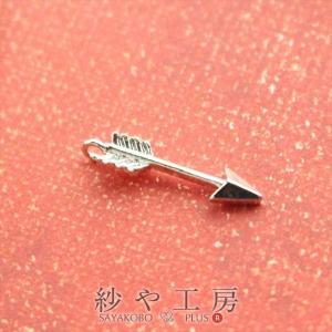 チャーム 矢 カン付 シルバー 15mm 1個 1ヶ 型押し 弓矢 真鍮 ピアスチャーム 約1.5cm アクセサリーパーツ パーツ