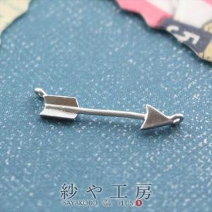 チャーム 矢 大きめ 両カン付 マットシルバー 21mm 1個 コネクター 弓矢 真鍮 ピアスチャーム 約2.1cm アクセサリーパーツ パーツ