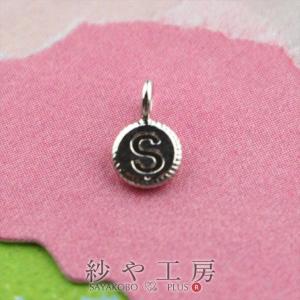 チャーム アルファベット 丸型プレート S シル...の商品画像