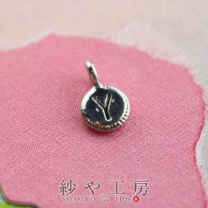 チャーム アルファベット 丸型プレート Y シル...の商品画像