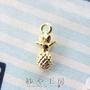 チャーム パイナップル カン付 ゴールド 11mm 1個 1ヶ 立体 果物 真鍮 ピアスチャーム 約1.1cm アクセサリーパーツ パーツ