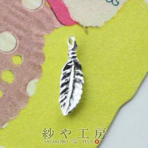 チャーム 羽根 カン付 マットシルバー 12mm 1個 1ヶ 羽 ウイング 真鍮 ピアスチャーム 約1.2cm アクセサリーパーツ パーツ