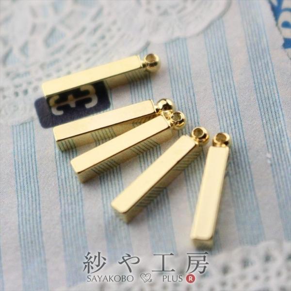 チャーム シンプル スティック 小 通し穴付 ゴールド 13mm 5個 5ヶ 棒 バー 真鍮 ピアス...