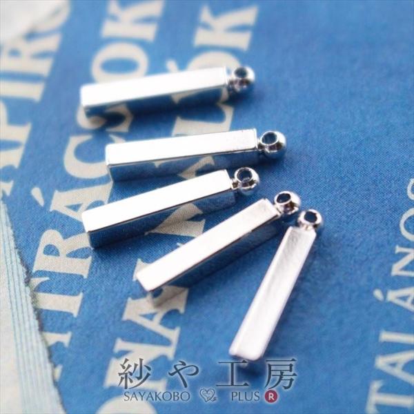 チャーム シンプル スティック 小 通し穴付 シルバー 13mm 5個 5ヶ 棒 バー 真鍮 ピアス...