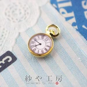 チャーム 時計 ミニ カン付 ゴールド 12mm 1個 1ヶ 小さめ 懐中時計 ピアスチャーム 約1.2cm アクセサリーパーツ パーツ｜紗や工房 Yahoo!店