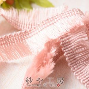 フリンジレース 幅約18mm ピンク 約100cm 1m テープ リボン タッセル 手芸材料 裁縫  ハンドメイド 服飾雑貨｜ysayakobo
