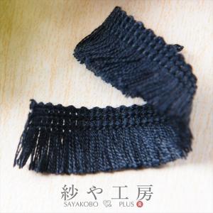 フリンジレース 幅約18mm ネイビー 約50c...の商品画像