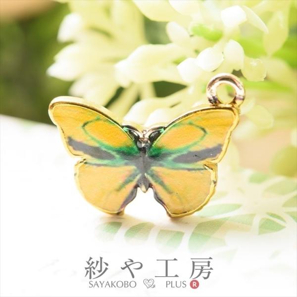 チャーム 蝶 イエロー カン付 ゴールド 20mm 1個 1ヶ バタフライ 亜鉛 ピアスチャーム 約...