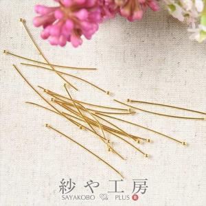 丸ピン 約4.5cm 線径0.7mm ゴールド 約42本 ニッケルフリー