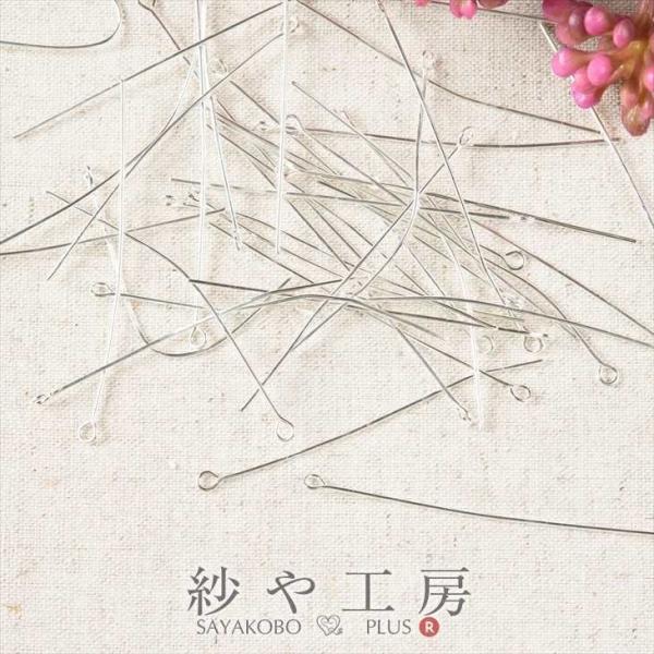 9ピン 約6cm 線径0.7mm 白銀 約80本 ニッケルフリー ピン ピンパーツ 副資材 金具 パ...