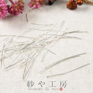 Tピン 約6cm 線径0.7mm 白銀 約40本 ピン ピン...