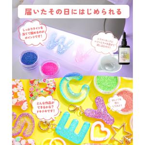 レジン キット 子供 女の子 レジン セット ...の詳細画像5