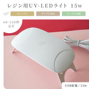 UVライト 持ち運べる LEDライト 携帯用 ...の詳細画像1