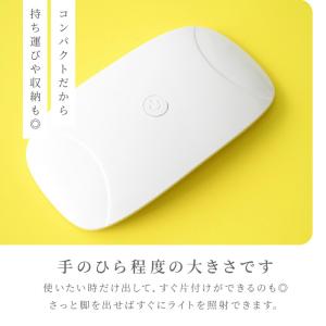 UVライト 持ち運べる LEDライト 携帯用 ...の詳細画像3