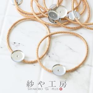 ヘアゴムパーツ レジン土台付 丸皿 径50mm ゴールド 10個 径5cm ヘアゴム 台座付 レジン リングゴム ゴム