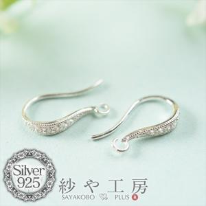 ピアスパーツ フックピアス キュービック17.8mm シルバー 2個 1ペア 金属アレルギー対応 1.2cm ピアス シンプルフック｜ysayakobo