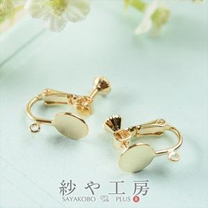 イヤリング パーツ 平皿イヤリング ネジ式 16...の商品画像