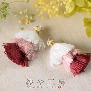タッセル ３連タッセル チャーム 30mm ホワイト＆ピンク＆レッド 2個 2ヶ 約3cm カン付 房飾り