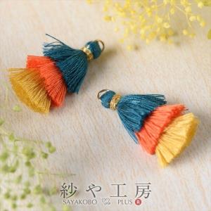タッセル ３連タッセル チャーム 30mm ブルー＆オレンジ＆マスタード 2個 2ヶ 約3cm カン付 房飾り