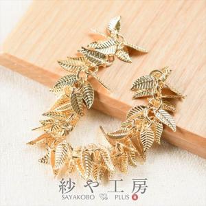 デザインチェーン リーフ チェーン ゴールド 約10cm 約100mm リーフ