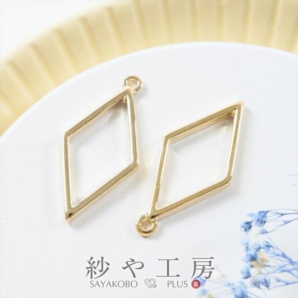 レジン枠 空枠 シンプル ひし形 30mm ゴールド 2個 2ヶ 約3cm レジン 型 枠 通し穴 ...
