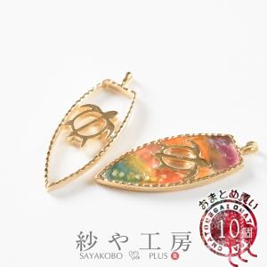 レジン枠 空枠 サーフボード＆亀 紗や工房オリジナル 50mm ゴールド 10個 10ケ 約5cm レジン 型 枠 カン付 錫 夏 マリン ハワイ MAHALO ホヌ｜ysayakobo