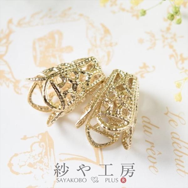 タッセルキャップ 透かしデザイン 円錐 10mm ゴールド 2個 2ヶ 約1cm 通し穴付き レース...