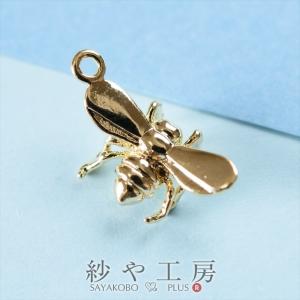 メタルチャーム 立体チャーム 蜂 16mm ゴールド 1個 1ヶ 約1.6cm カン付き 真鍮チャーム 小さめ 真鍮 ピアスチャーム｜ysayakobo