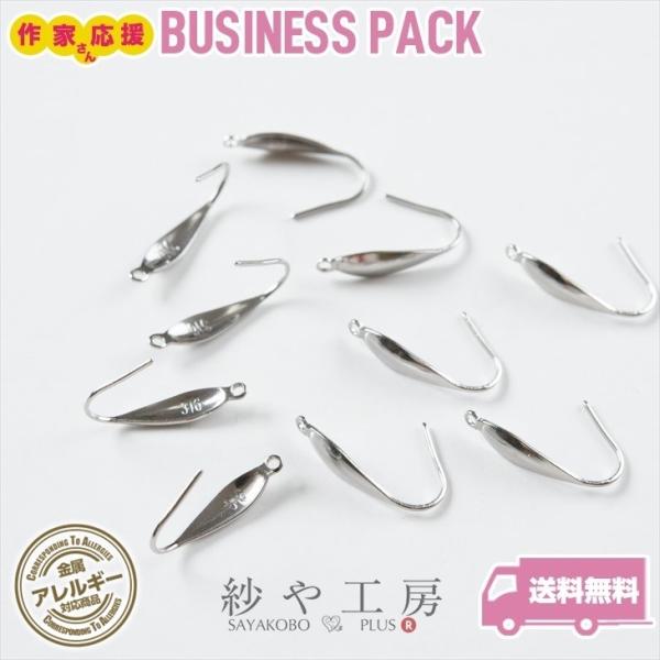 サージカルステンレス 316L ピアスパーツ 40ペア 約80個 ステンレス316L 金属アレルギー...