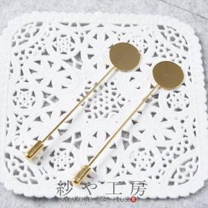 ネクタイピン パーツ ビーズ アクセサリー道具 材料 の商品一覧 手芸 ハンドクラフト 楽器 手芸 コレクション 通販 Yahoo ショッピング