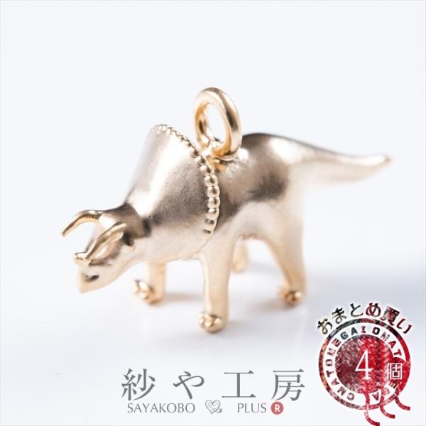 チャーム 恐竜 トリケラトプス ゴールド 17.5mm 4個 4ヶ 立体 動物 真鍮 ピアスチャーム...