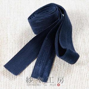 ストレッチリボン ネイビー 幅約16mm 約100cm 手芸用品 洋裁材料 服飾資材 手作り小物 包装資材 雑貨 素材 部品 DIY ヘアタイ