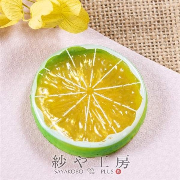 フルーツモチーフ ライム 輪切り グリーン 52mm 1個 1ヶ 穴なし 立体 3D フルーツ 果物...