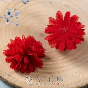 貼り付けパーツ フラワー ダリア レッド 24mm 4個 4ヶ 花 お花 貼りつけ 貼付け カラフルパーツ 造花 フェイクフラワー 約2.4cm｜ysayakobo