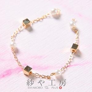 デザインチェーン パール＆キューブ ホワイト×ゴールド 約10cm 約100mm 真鍮 装飾付きチェーン チェーン 金属 鎖 ストーン付きチェーン