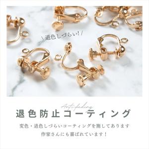 イヤリング パーツ 10ペア 20個 ニッケル...の詳細画像2