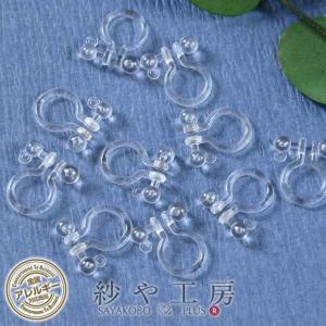 イヤリング パーツ 樹脂 クリップ 2.7mm透...の商品画像