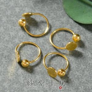 イヤリング パーツ イヤーカフ 金メッキ 4mm平皿付 ゴールド 10.5mm 2ペア 金属アレルギー対応 ノンホールピアス アクセサリーパーツ