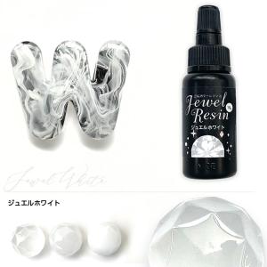 紗や工房 濃縮レジン液 Jewel Resin カラーレジン 10g オニキス