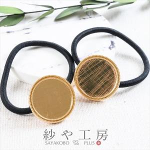 ヘアゴム ニッケルフリー 変退色防止加工済 金属...の商品画像