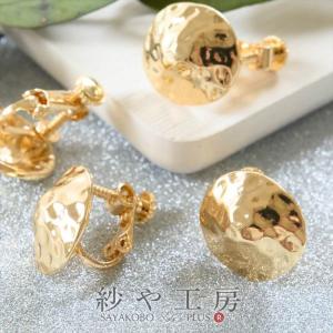 チャーム トカゲ エキゾチック 通し穴付 シルバー 28mm 1個 金属